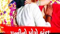 પરિણીત મહિલાનું ચાલી રહ્યું હતું અફેર, રાત્રે બોયફ્રેન્ડે દરવાજો ખખડાવ્યો અને પછી...