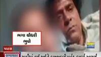 ગામની એક સગીરાને જોઈ ભુવાજી ભક્તિમાર્ગથી ડગ્યા! ગાડીમાં બેસાડી બાંધ્યા શરીર સંબંધ