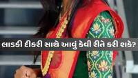 ક્રાઇમ સીરિઝને સારી ગણાવે તેવી ઓનર કિલિંગની ઘટના, દીકરીને પ્રેમ લગ્નની જીદ ભારે પડી!