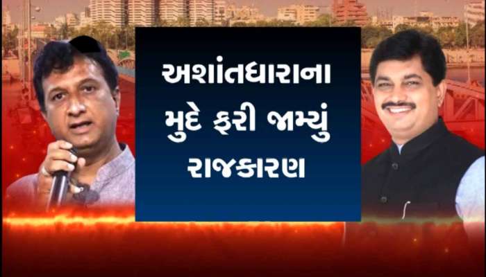  'કેટલાક બિલ્ડરો માત્ર રૂપિયા કમાવવા મુસ્લિમોને વેચી રહ્યા છે ફ્લેટ', અમદાવાદમાં ફરી ગાજ્યો અશાંતધારો!