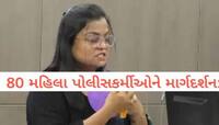 માસિક ધર્મ સમયે મહિલા પોલીસે કેવી રીતે કાળજી રાખવી? કઈ વસ્તુઓ વાપરવાથી રહેશે રાહત