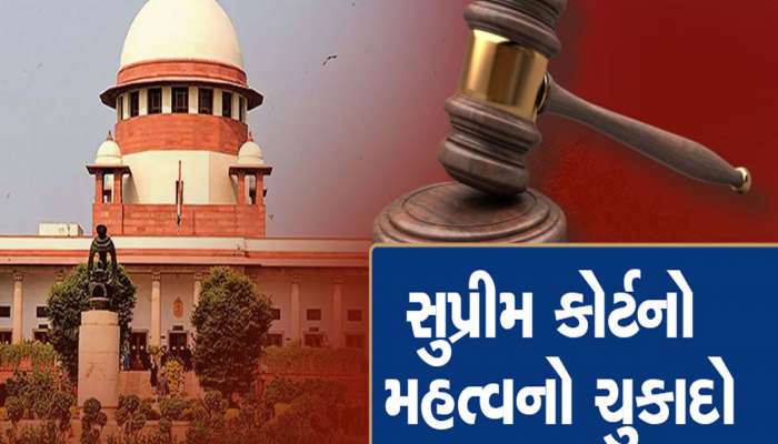 બાળકોના અશ્લીલ વીડિયો ડાઉન લોડ કરવા, રાખવા કે મોબાઈલમાં જોવા પણ અપરાધ, સુપ્રીમનો મોટો ચુકાદો