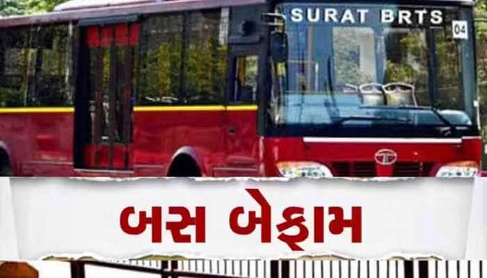 BRTS બસ બની રહી છે કાળમુખી! રોડ ક્રોસ કરતા 6 વર્ષના બાળકને કચડ્યો, ડ્રાઈવર ફરાર