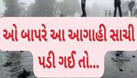 ગુજરાત પર ક્યારે પહોંચશે બંગાળની ખાડીની સિસ્ટમ? જાણો કયા જિલ્લામાં પડશે અતિભારે વરસા