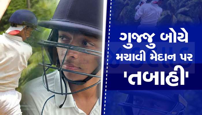 Drona Desai: 86 ચોગ્ગા, 7 છગ્ગા, 18 વર્ષના આ ગુજરાતી છોકરાએ ઠોક્યા 498 રન, રેકોર્ડ બુકની ધજ્જિયાં ઉડાવી દીધી