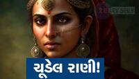 કાશ્મીરની ચૂડેલ! વાસનાની એટલી ભૂખી કે સગા પુત્રોને મરાવ્યા, કંગનાને છે રાણીમાં રસ