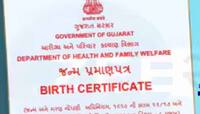 BIG BREAKING: જન્મ મરણના દાખલામાં સુધારા માટેના નિયમોમાં ફેરફાર, જાહેર કરાયો પરિપત્ર