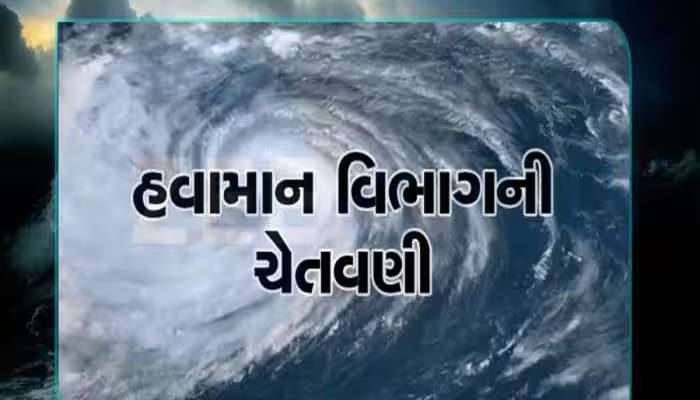 બંગાળની ખાડીમાં ઉઠેલું ચક્રવાતી તોફાન કહેર મચાવી રહ્યું છે, ગુજરાત સહિત 10 રાજ્યોમાં આંધી-તોફાનની આગાહી