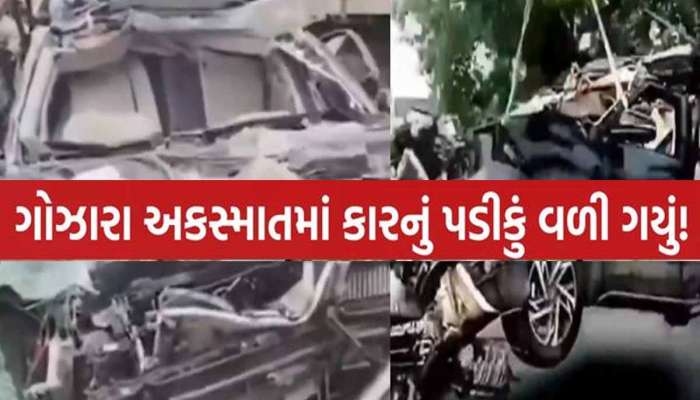 રાજકોટ LCB ટીમને નડ્યો ગમખ્વાર અકસ્માત; કાર સેન્ડવીચ બની, એકનું મોત, આરોપી સહિત 4 ઘાયલ