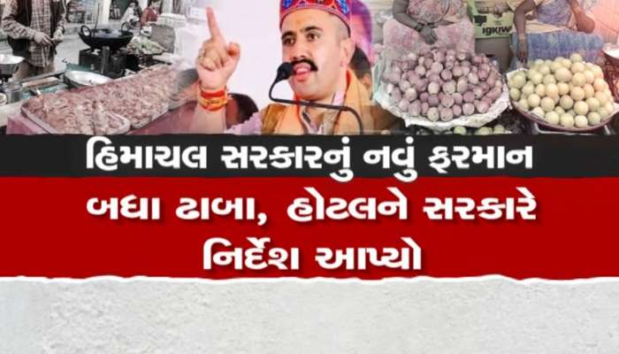 યોગી મોડલ અપનાવીને બુરા ફસાયા કોંગ્રેસના આ નેતા, હાઈકમાન્ડથી આવ્યો મોટો ઓર્ડર