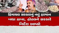 યોગી મોડલ અપનાવીને બુરા ફસાયા કોંગ્રેસના આ નેતા, હાઈકમાન્ડથી આવ્યો મોટો ઓર્ડર