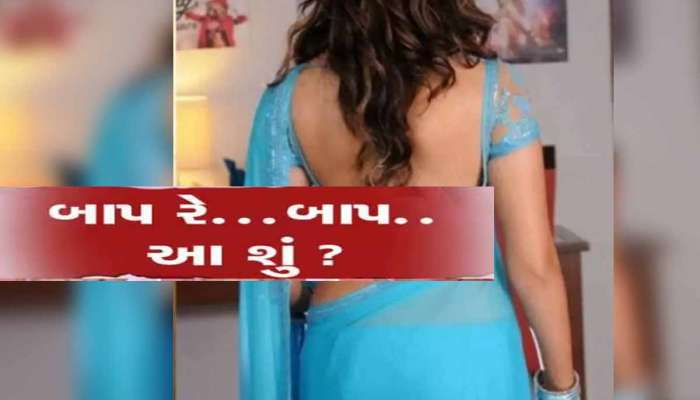 NRI યુવતીને મિત્રતા ભારે પડી! ન્યૂડ ફોટો વાયરલ કરવાના નામે યુવકે પડાવ્યા 1.89 કરોડ