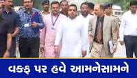 JPCની બેઠક બની તોફાની : ઔવેસી અને ગૃહમંત્રી હર્ષ સંઘવી વચ્ચે થઈ તડાફડી, જબરદસ્ત બબાલ