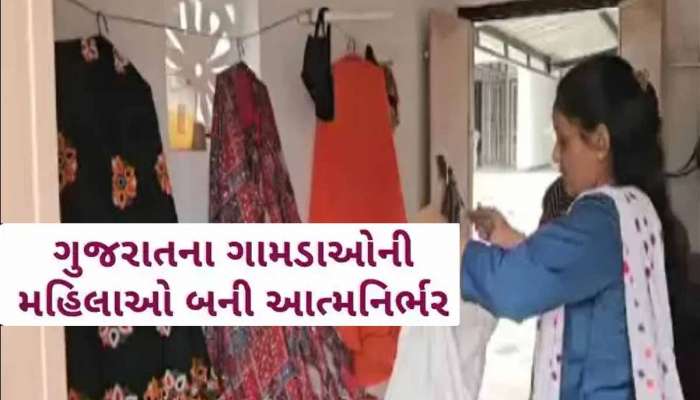ઘરનું કામ કરીને પણ ગુજરાતની આ મહિલા કરી રહી છે અધધ કમાણી! પતિને થઈ રહી છે મદદરૂપ