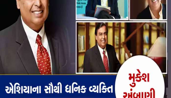 દીકરાના લગ્નમાં ધનકુબેરે કર્યો ધૂમ ખર્ચો! શું તમે જાણો છો એક દિવસમાં કેટલું કમાય છે મુકેશ અંબાણી!