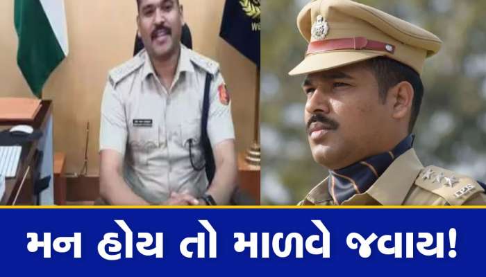 Success Story: ખેતરમાં કામ કર્યું, સાઈકલ પર વેચ્યું દૂધ...12માં ધોરણમાં ફેલ, છતાં બન્યા IPS ઓફિસર