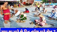 પિતૃઓના પિંડદાન માટે વિદેશી મહિલાઓ પણ સાત સમુંદર પારથી અહીં આવી કરેછે પૂર્વજોની પૂજા