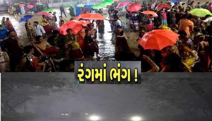 શું નવરાત્રિમાં વરસાદ બનશે વિલન? ઓક્ટોબરમાં કેવો રહેશે વરસાદી માહોલ, જાણી લો નવી આગાહી