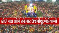 આ મેદાનમાં ગમે એટલો વરસાદ પડશે તો પણ કલાકમાં જ થઇ જશે પાણીનો નિકાલ, ખેલૈયાઓ નિરાશ...