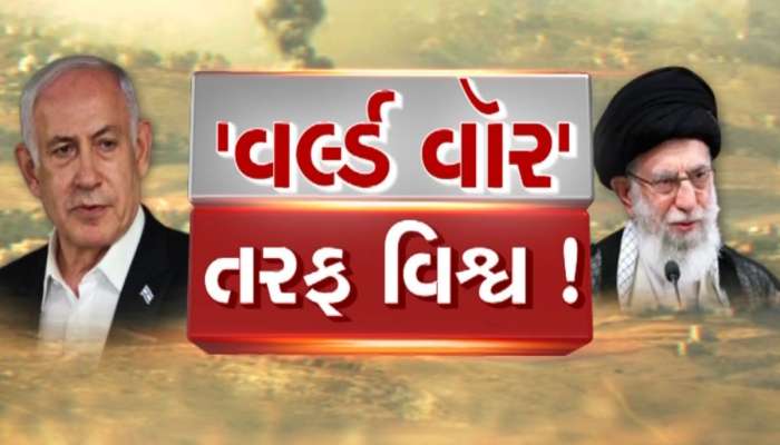 કઈક મોટું થવાના એંધાણ..મિસાઈલ એટેક બાદ ઈઝરાયેલે આપી ખુલ્લી ધમકી; ઈરાને મોટી ભૂલ કરી નાખી, કિંમત ચૂકવવી પડશે