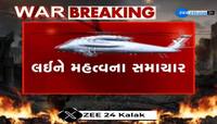 ઈરાન-ઈઝરાયલ યુદ્ધને લઈને મહત્વના સમાચાર, ડેન્માર્કમાં ઈઝરાયલના દૂતાવાસ બહાર થયા બે બ્લાસ્ટ 