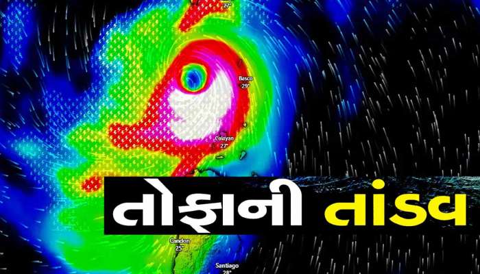 સર્જાયું શક્તિશાળી વાવાઝોડું! શું ગુજરાતમાં અસર થશે? 215 કિમીની ઝડપે ફૂંકાઈ શકે પવન