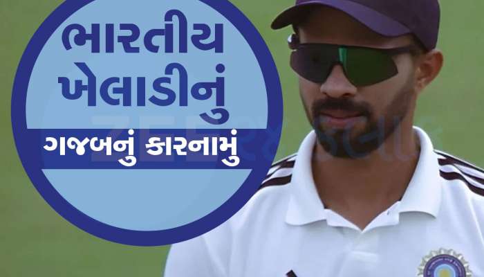 1 ઓવરમાં તાબડતોડ ફટકાર્યા 6,6,6,6,6,6,6...ક્રિકેટ ઈતિહાસમાં પહેલીવાર બન્યો આ અશક્ય જેવો રેકોર્ડ