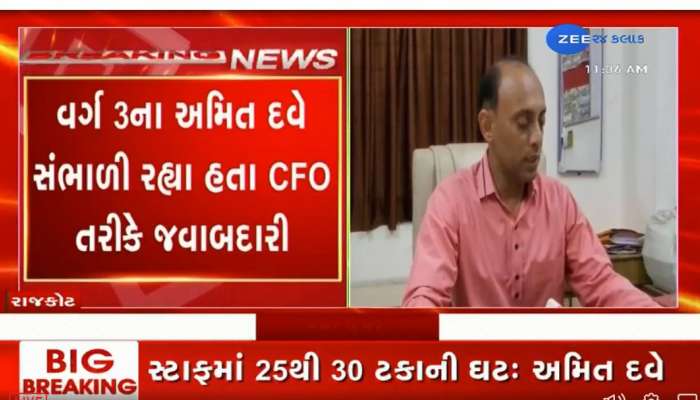 'હું સારી રીતે જીવવા માંગું છું, એટલે જ મેં નોકરી છોડી છે' સરકારી અધિકારીનો સૌથી મોટો ધડાકો