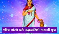 નવરાત્રીના બીજા દિવસે થાય છે બ્રહ્મચારિણી માતાની આરાધના, તેમની પૂજાથી મળે છે આ સિદ્ધ