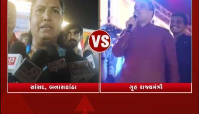 ગેનીબેન ઠાકોર V/s હર્ષ સંઘવી : ગુજરાતમાં મોડે સુધી ગરબા રમવાની છૂટ પર રાજકારણ શરૂ