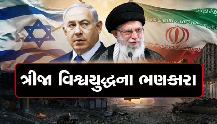 43 હજાર અમેરિકી સૈનિકો તૈનાત, UKએ સેના મોકલી, ઈરાન પહોંચ્યા ભારતના 3 જહાજો