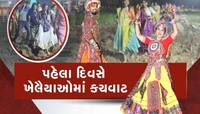 આ છે યુનાઈટેડ વેના મેદાનની દશા! ગરબામાં જવું હોય તો પગ ગંદા કરવાની તૈયારી રાખજો