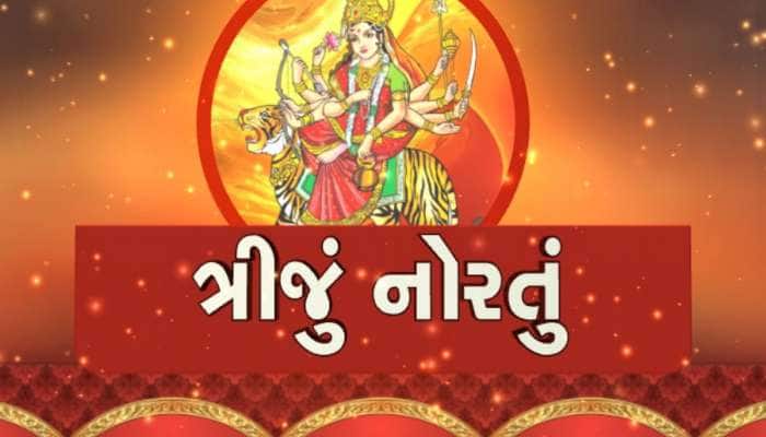 નવરાત્રીના ત્રીજા દિવસે કરો માતા ચંદ્રઘંટાની આરાધના, આ મંત્રોનો અવશ્ય કરો જાપ
