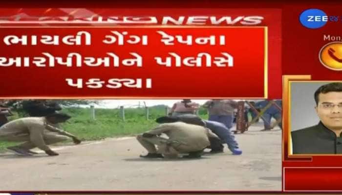 વડોદરા ગેંગ રેપ કેસમાં પોલીસને મોટી સફળતા, ક્રાઈમ બ્રાન્ચે 5 આરોપીઓને ઝડપી પાડ્યા