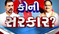 Haryana and Jammu Kashmir 2024 Result: હવે હેટ્રિક પાક્કી! હરિયાણામાં અચાનક બદલાઈ ગઈ બાજી, ભાજપે પાડી દીધો ખેલ