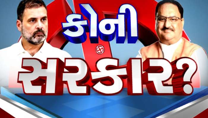 Haryana and Jammu Kashmir 2024 Result: હવે હેટ્રિક પાક્કી! હરિયાણામાં અચાનક બદલાઈ ગઈ બાજી, ભાજપે પાડી દીધો ખેલ