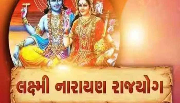 મહાઅષ્ટમી પર મહાગોચર બનાવી રહ્યો છે લક્ષ્મી નારાયણ યોગ, અચાનક અમીર થશે આ 5 રાશિઓ!
