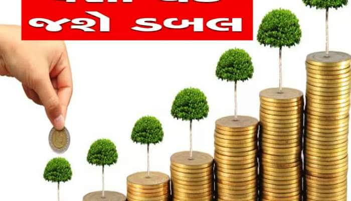 Stocks to BUY: લાલચોળ બજારમાં તમારા મારા માટે રૂપિયાની હરિયાળી બની શકે છે આ 5 શેર!