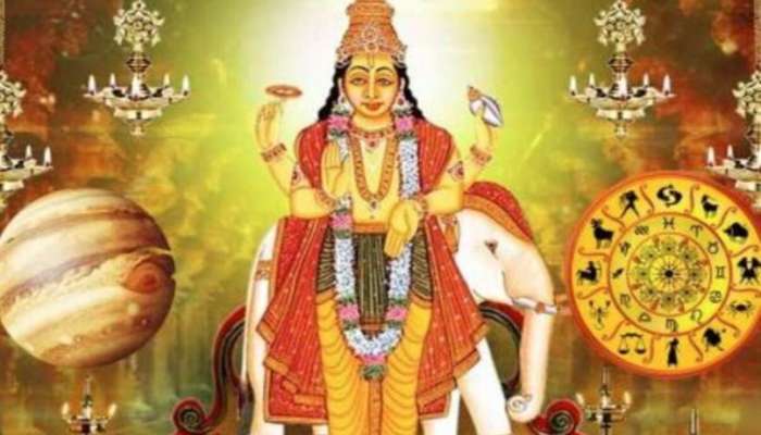 વક્રી થવા જવા રહ્યા છે દેવ ગુરૂ બૃહસ્પતિ, આ 3 રાશિઓના લોકોના શરૂ થશે સારા દિવસો, ખુલશે ધનલાભના નવા રસ્તા!