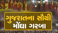 મહેર સમાજની દીકરીઓ લાખોના સોનાના દાગીના પહેરીને ગરબે ઘૂમી, PHOTOs