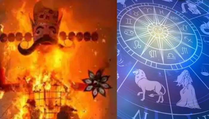 દશેરા પર બની રહ્યાં છે આ શુભ સંયોગ, 3 રાશિના જાતકોને થશે જબરદસ્ત લાભ