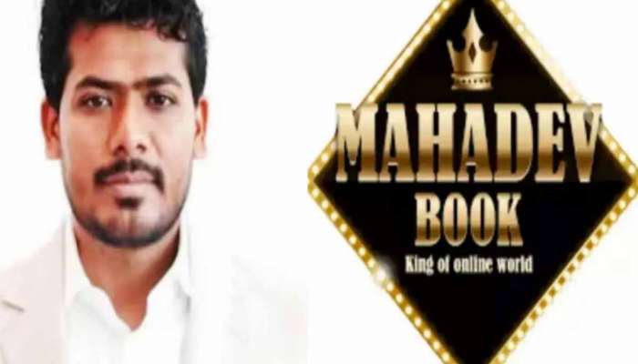 Mahadev Betting App Scam: મહાદેવ એપના માલિકની દુબઈમાંથી ધરપકડ; ભારત લવાશે, હવે થશે મોટા ખુલાસા!