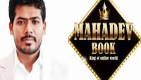 Mahadev Betting App Scam: મહાદેવ એપના માલિકની દુબઈમાંથી ધરપકડ; ભારત લવાશે, હવે થશે..