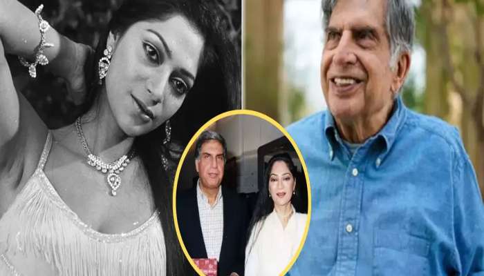 આવી છે રતન ટાટાની EX પ્રેમિકાની લવ-લાઈફ, 5 પ્રેમી છતાં લગ્ન બાદ આખી જિંદગી એકલી રહી