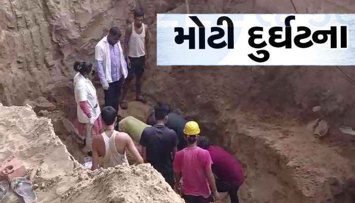 દશેરાએ કડીમાં મોટી દુર્ઘટના, ભેખડ ઘસી પડતા 9 મજૂરોના મોત, પરિવારોમાં માતમ