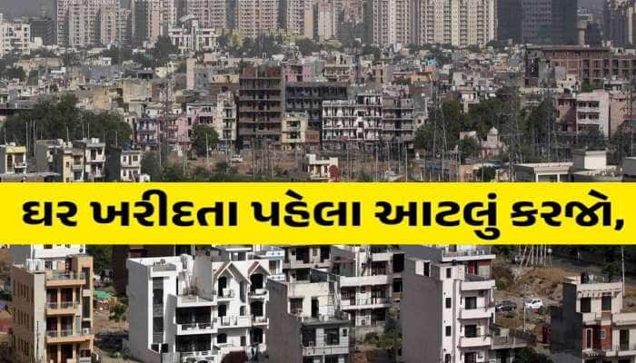 બિલ્ડરો નહી કરી શકે મનમાની! ચૂકવવા પડશે ફ્લેટના પૂરા રૂપિયા,સરકાર લઈ શકે છે આ નિર્ણય