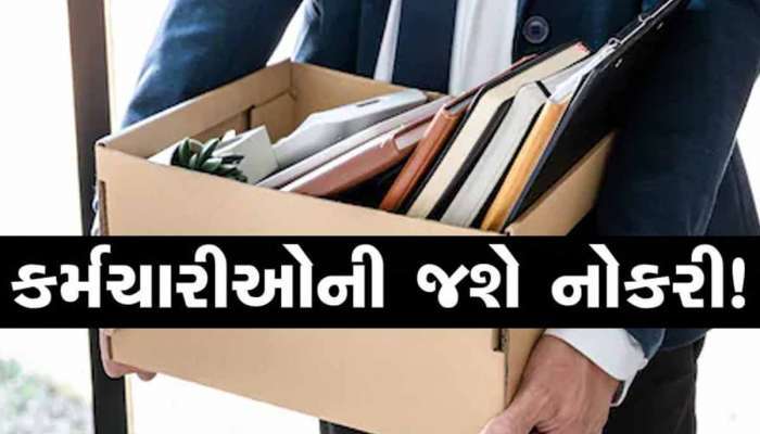 આકાશમાં ઉડનારી દુનિયાની નંબર વન કંપની જમીન પર: 17000 કર્મચારીઓની જશે નોકરી 