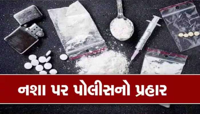 અંકલેશ્વરમાંથી ઝડપાયું 5000 કરોડનું ડ્રગ્સ; ગુજરાત અને દિલ્હી પોલીસનુ સંયુક્ત ઓપરેશન