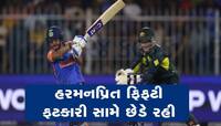 છેલ્લા 5 બોલમાં 4 વિકેટ ગુમાવી હારી ગયું ભારત, હવે પાકની જીત માટે કરવી પડશે દુઆ