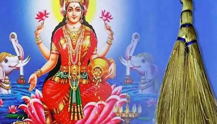 અઠવાડિયાના આ 2 દિવસ ક્યારેય ન ખરીદો સાવરણી, ગુમાવશો હાથમાં આવેલી બધી સંપતિ! જાણી ખરીદવાનો શુભ સમય